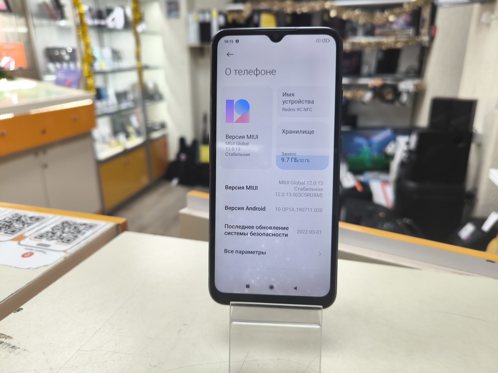 Смартфон Xiaomi Redmi 9C 2/32 NFC