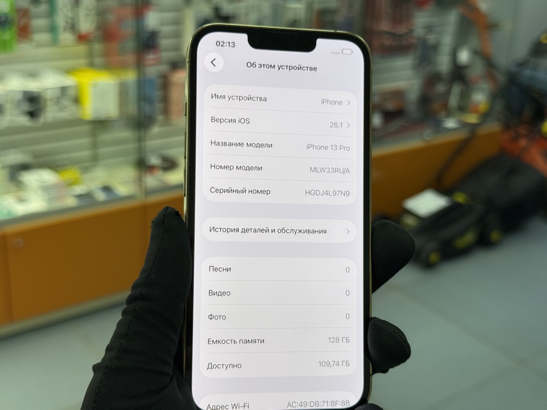 Смартфон Apple iPhone 13 Pro 128Gb