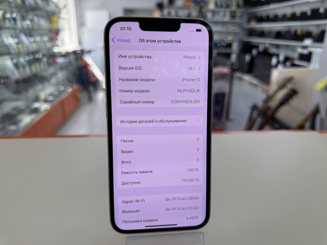 Смартфон Apple iPhone 13 128Gb