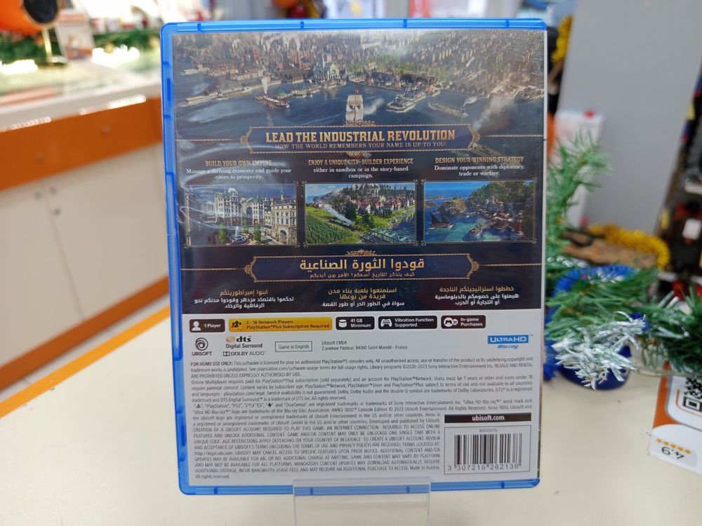 Игра  Playstation 5 ANNO1800