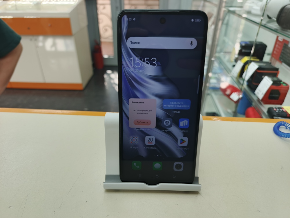 Смартфон Tecno Spark 20 8/256
