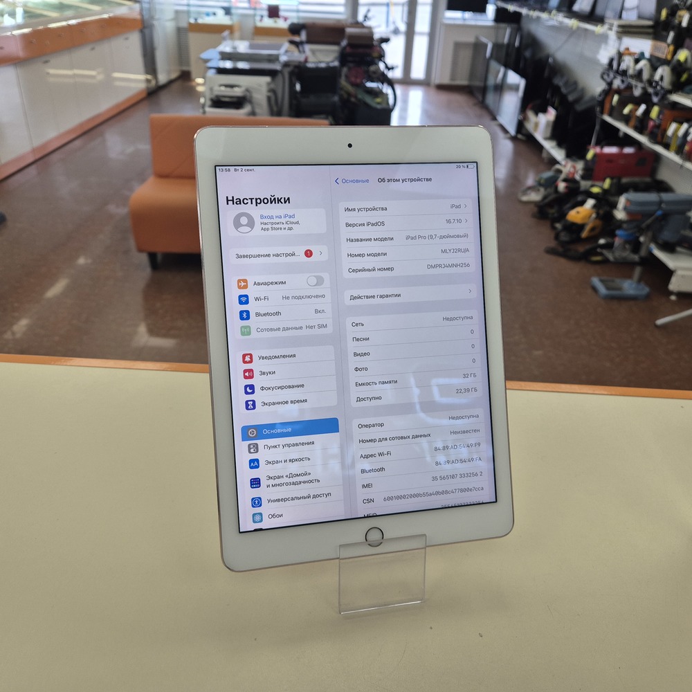 Планшет Apple iPad Pro 9,7 A1674  (Wi-Fi + Cellular)