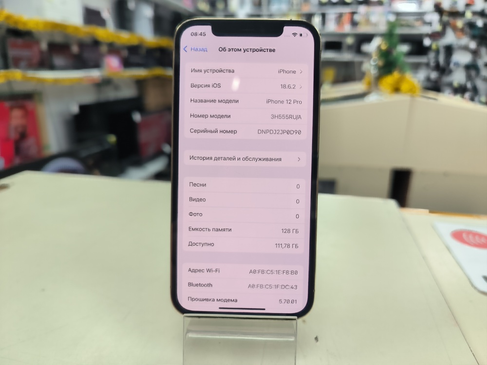 Смартфон Apple iPhone 12 Pro 128Gb