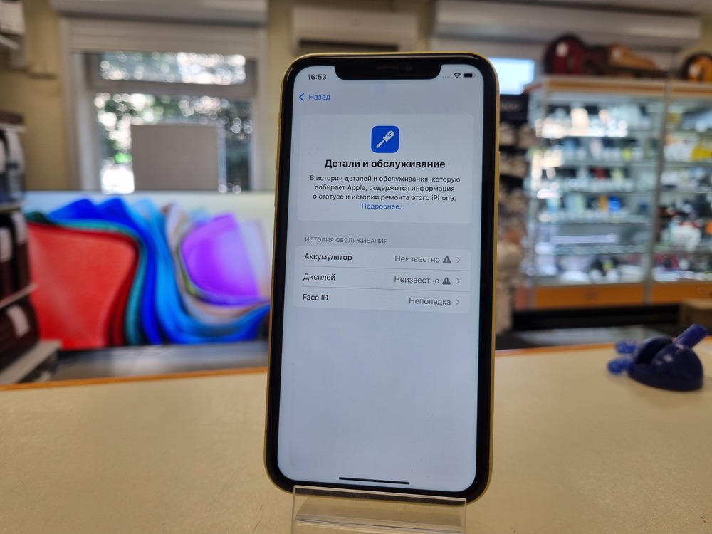 Смартфон Apple iPhone 11 128Gb