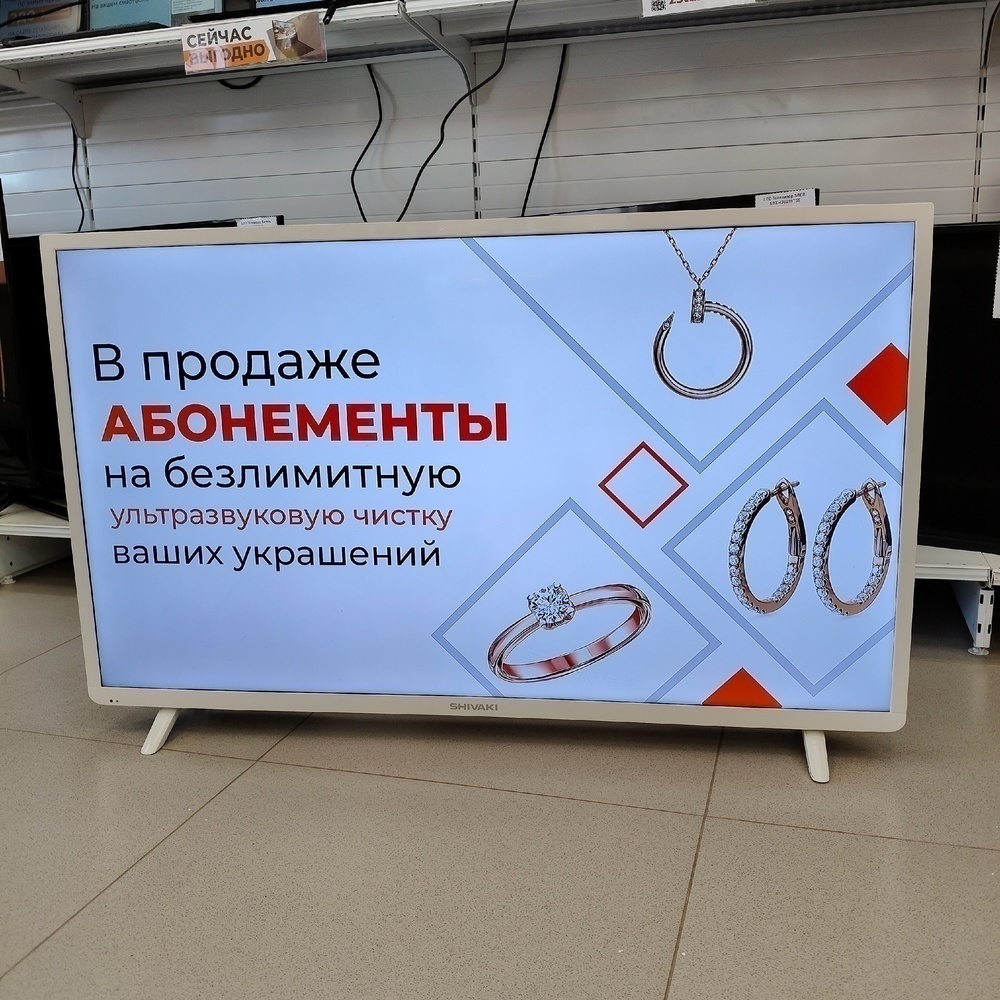 LED Телевизор Shivaki STV-49LED17