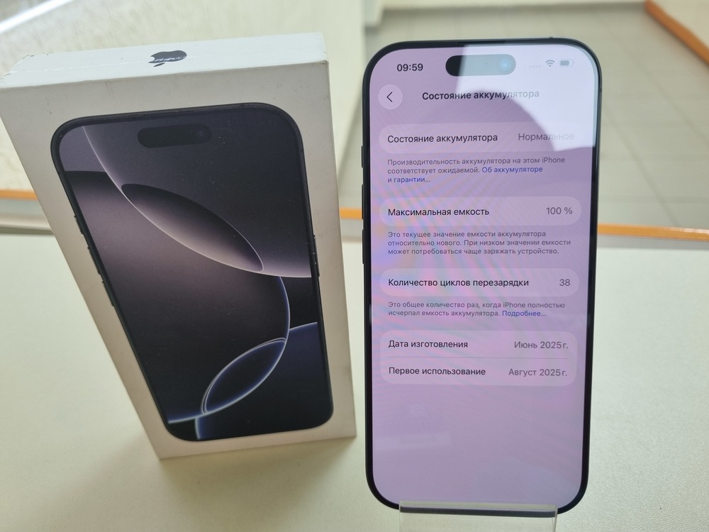 Смартфон Apple Iphone 16 Pro 256Gb