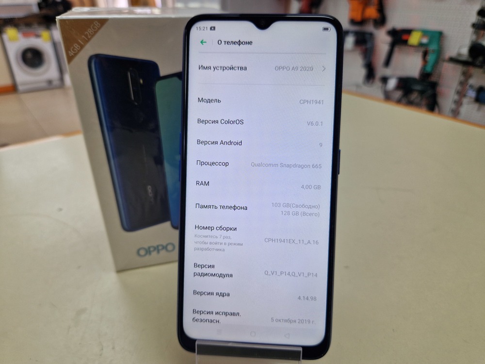 Смартфон Oppo A9 4/128