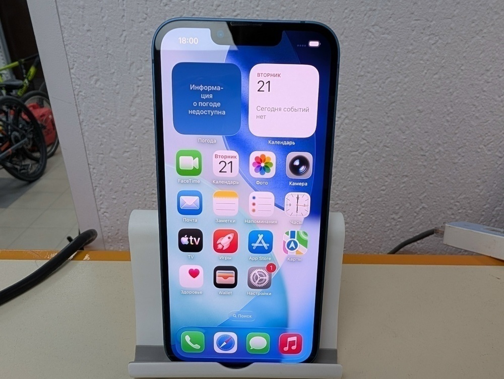 Смартфон Apple iPhone 13 128Gb