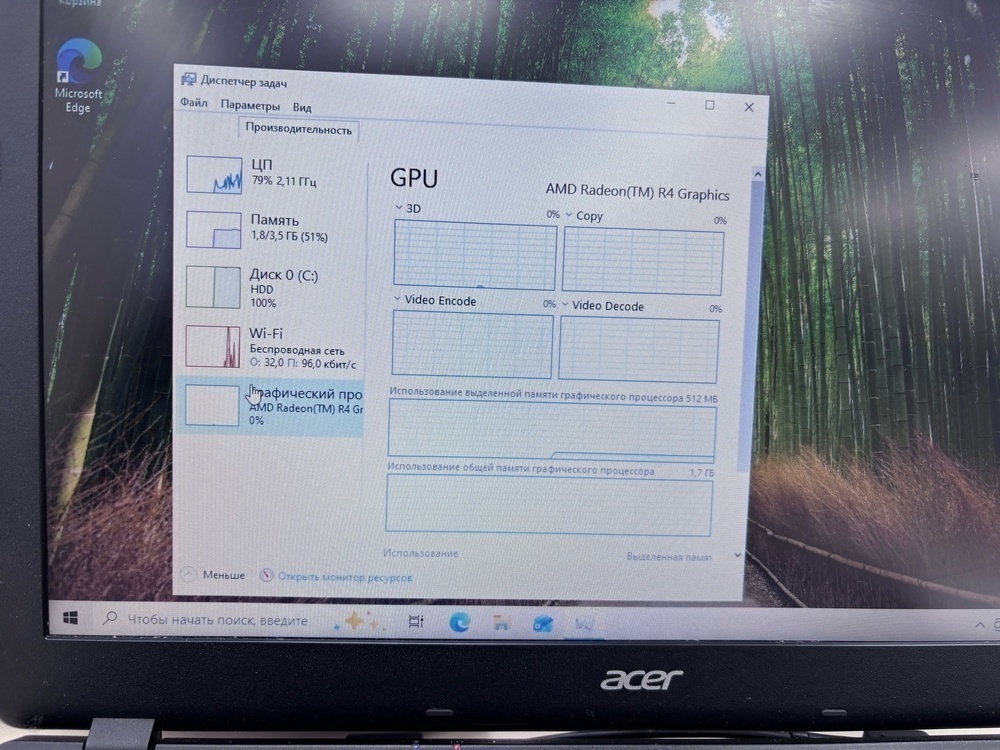 Ноутбук Acer; A6-6310, Radeon R4 series, 4 Гб, Нет, 500 Гб