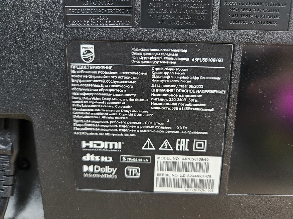 LED Телевизор Philips 55PUS8108/60