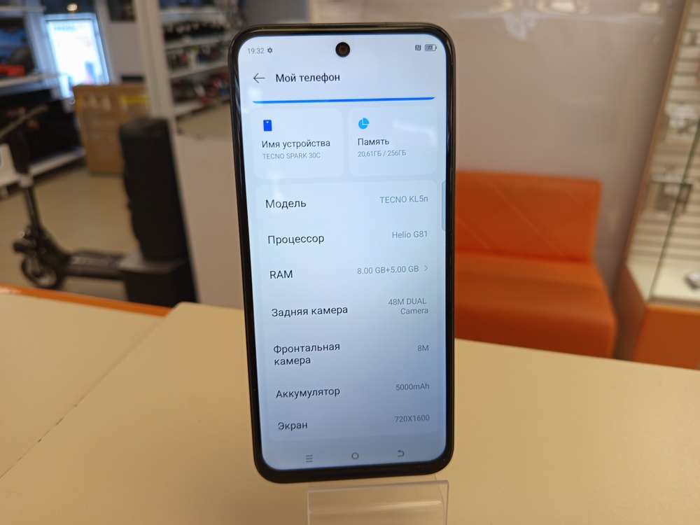Смартфон Tecno SPARK 30C 8/256