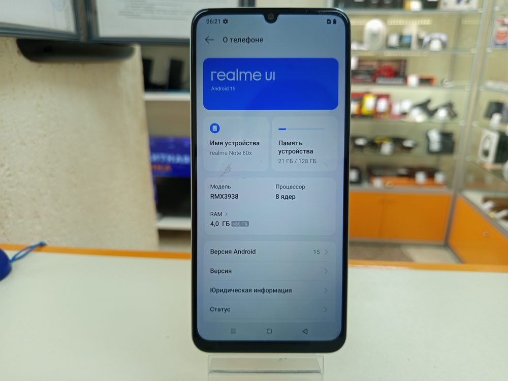 Смартфон Realme Note 60X 4/128