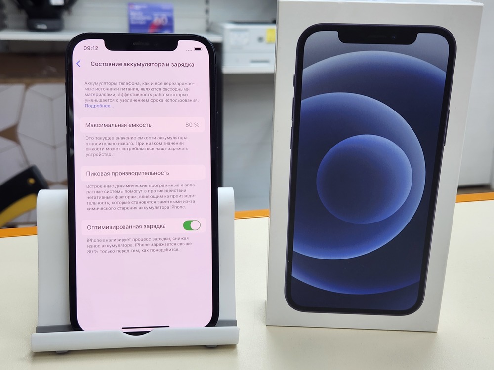 Смартфон Apple iPhone 12 128Gb