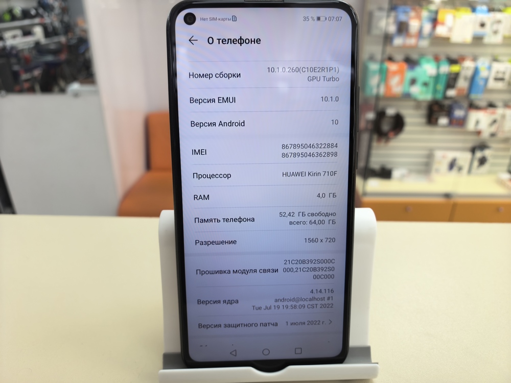 Смартфон Huawei P40 Lite 6/128