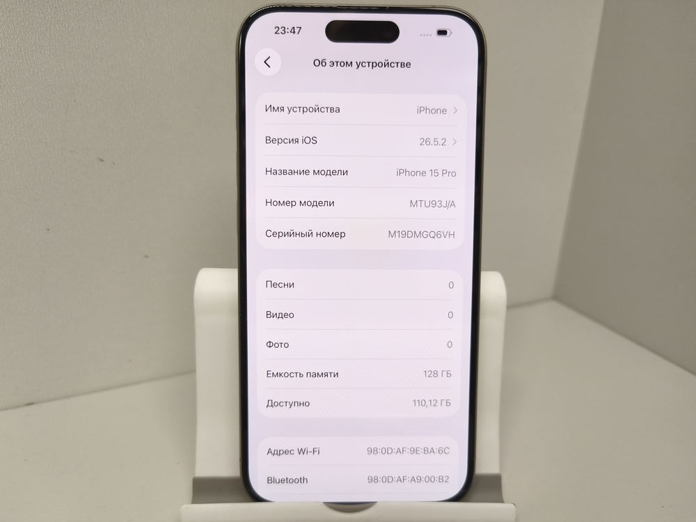 Смартфон Apple Iphone 15 Pro 128Gb