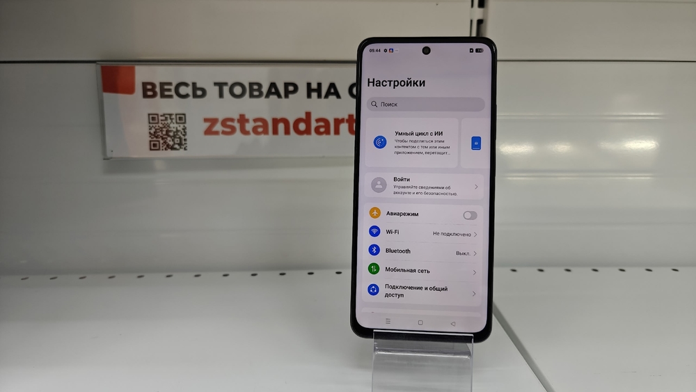 Смартфон Realme C75 8/256