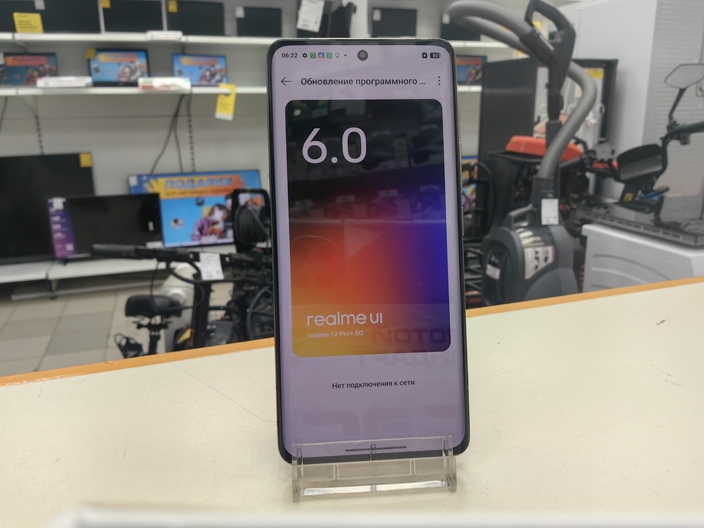 Смартфон Realme 12 Pro+ 8/256