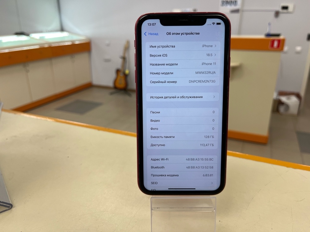 Смартфон Apple iPhone 11 64Gb