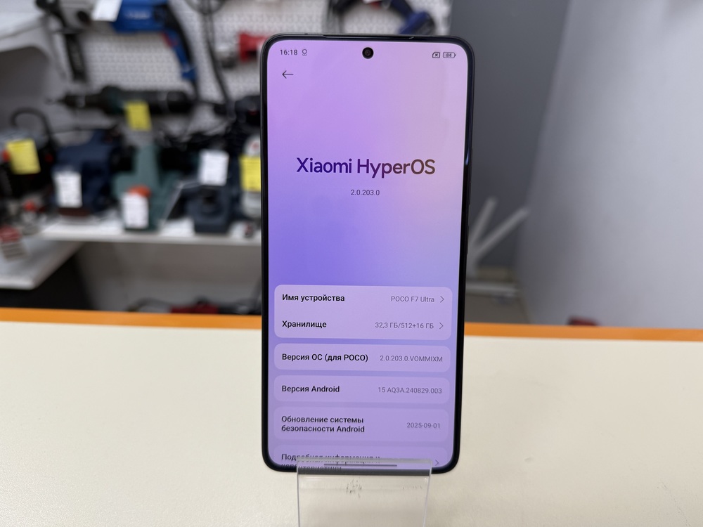 Смартфон Xiaomi Poco F7 ultra 16/512