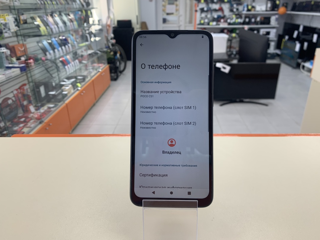Смартфон Xiaomi POCO C51 2/64