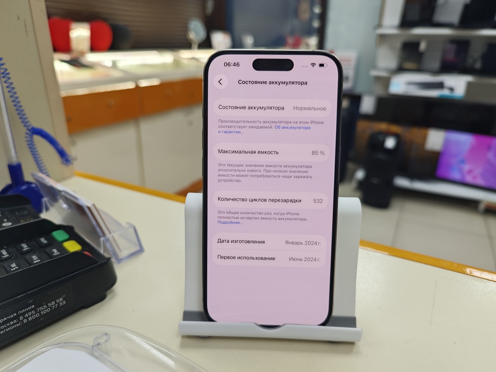 Смартфон Apple Iphone 15 Pro 128Gb