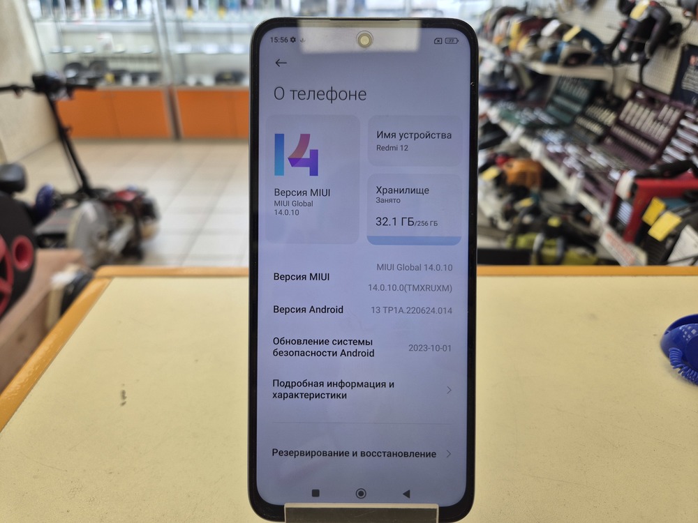 Смартфон Xiaomi Redmi 12 8/256