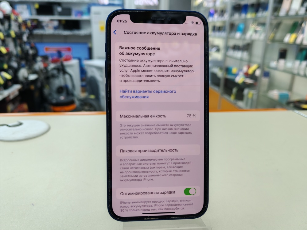 Смартфон Apple iPhone 12 mini 64Gb