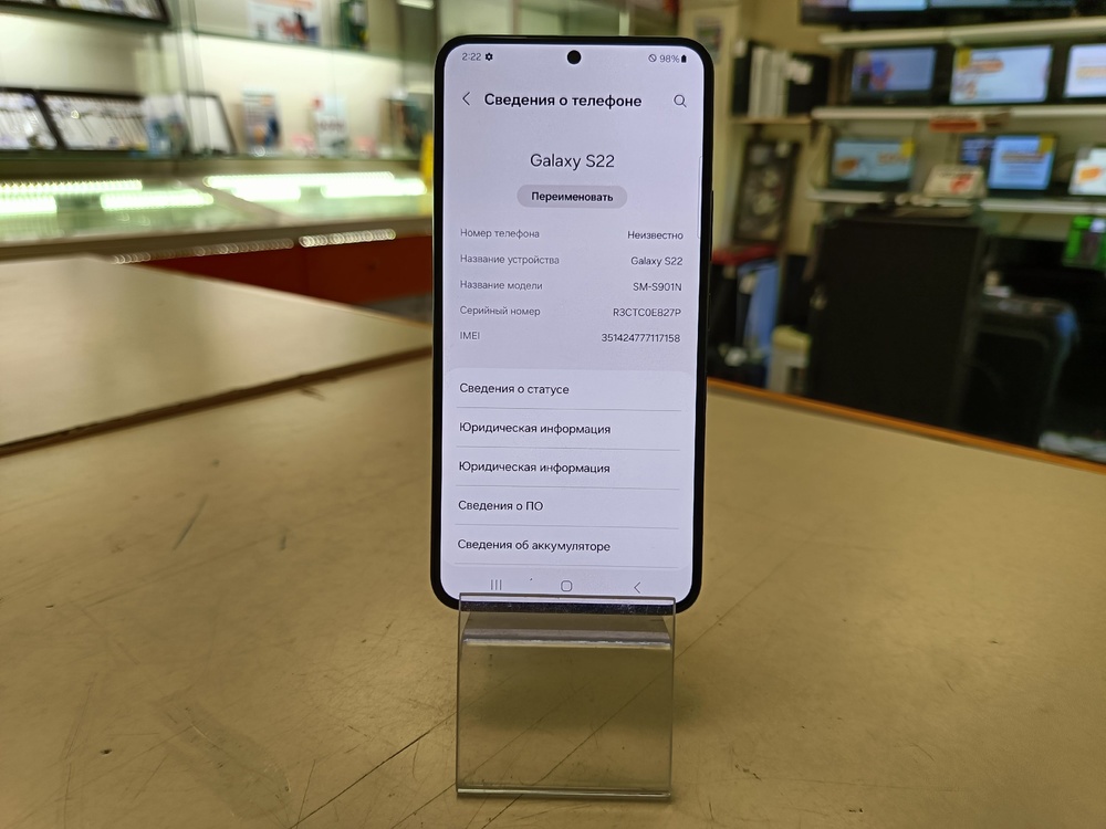 Смартфон Samsung Galaxy S22 8/256
