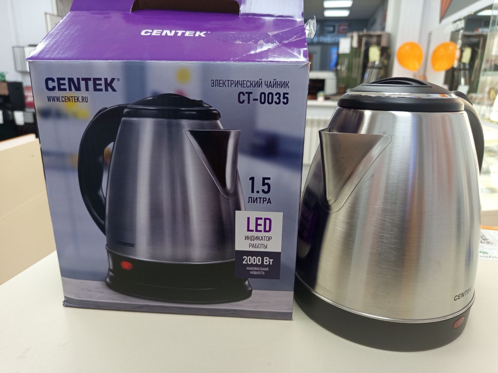 Чайник электрический Centek CT-0035