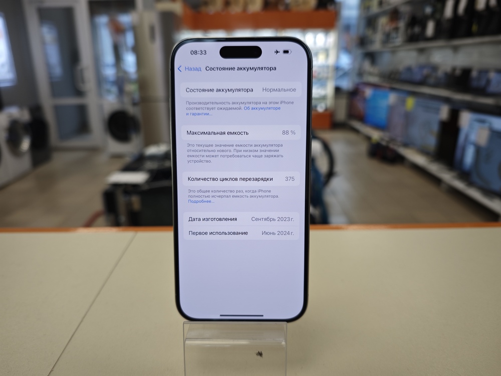 Смартфон Apple Iphone 15 Pro 128Gb