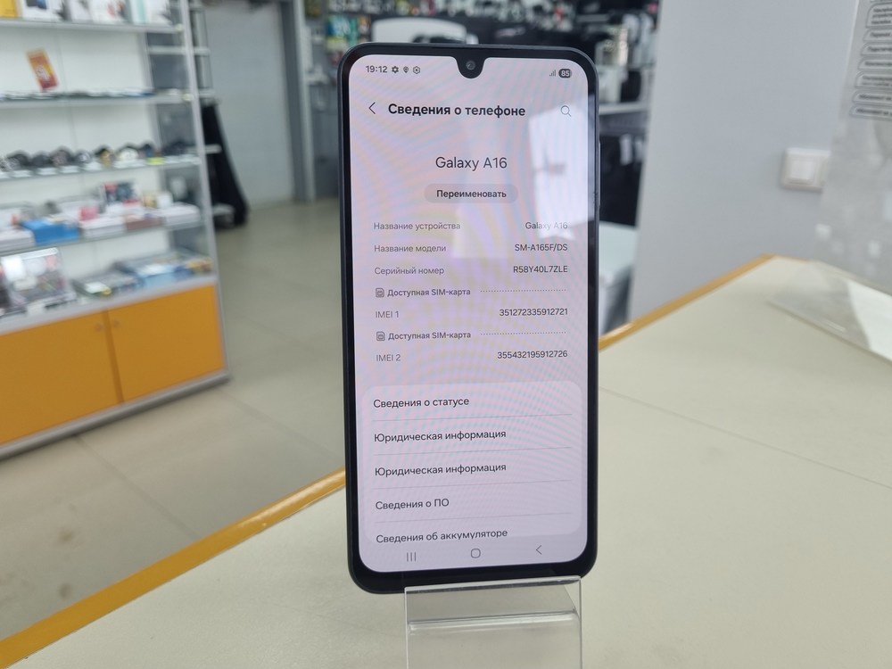 Смартфон Samsung Galaxy A16 4/128