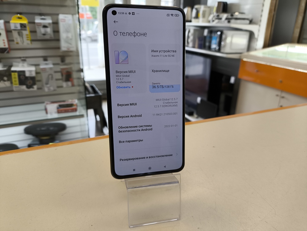 Смартфон Xiaomi 11 Lite 5G NE 6/128
