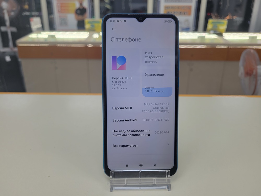 Смартфон Xiaomi Redmi 9A 2/32