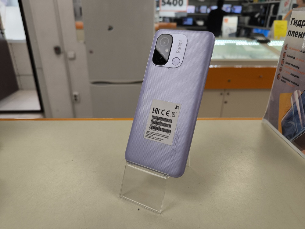 Смартфон Xiaomi Redmi 12C 3/64