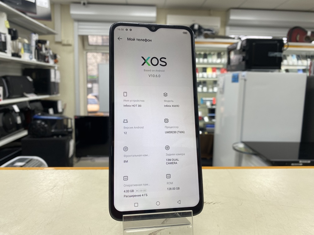 Смартфон Infinix HOT 30i 8/128