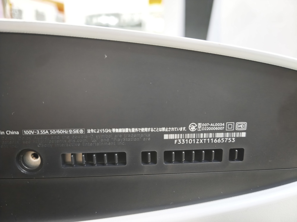 Игровая приставка PlayStation 5 825Gb (С дисководом)