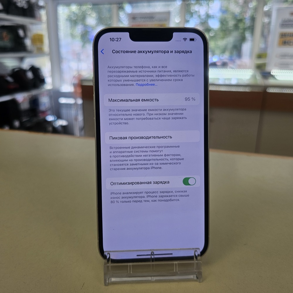 Смартфон Apple Iphone 14 128Gb