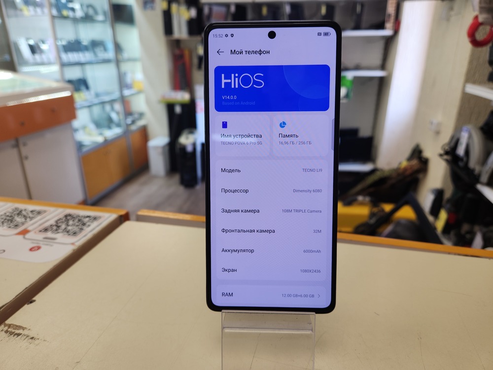 Смартфон Tecno Pova 6 Pro 12/256