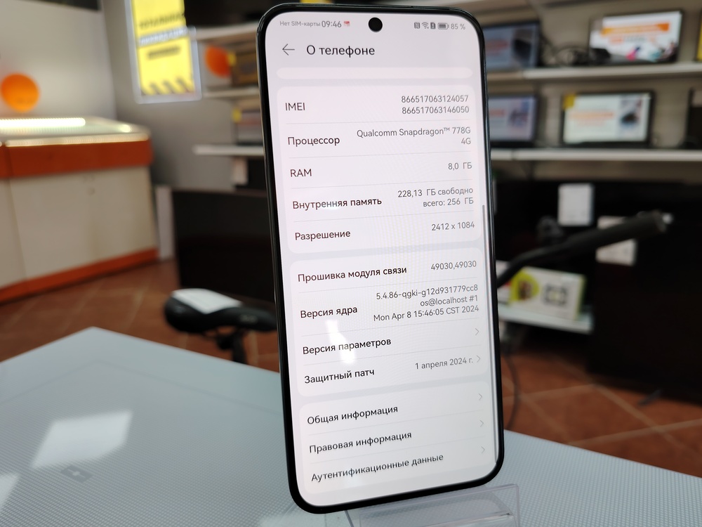 Смартфон Huawei Nova 11 8/256