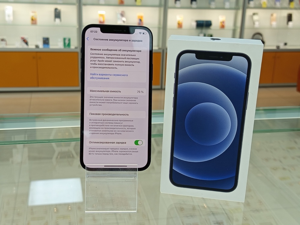 Смартфон Apple iPhone 12 128Gb