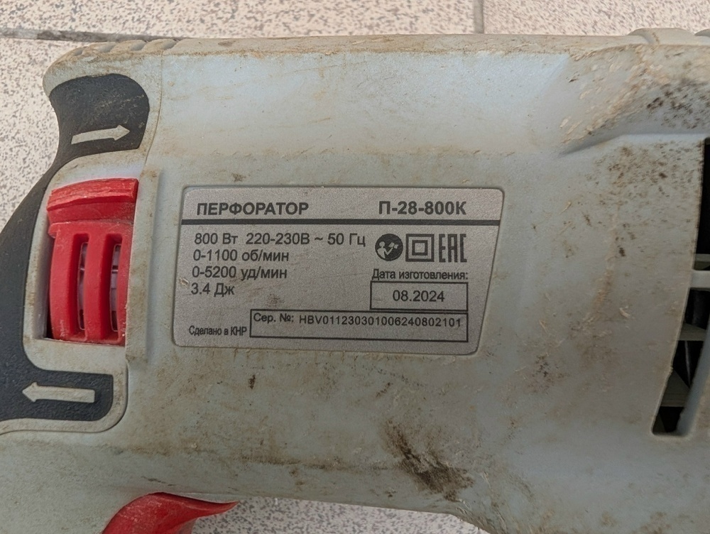 Перфоратор Ресанта П-28-800К