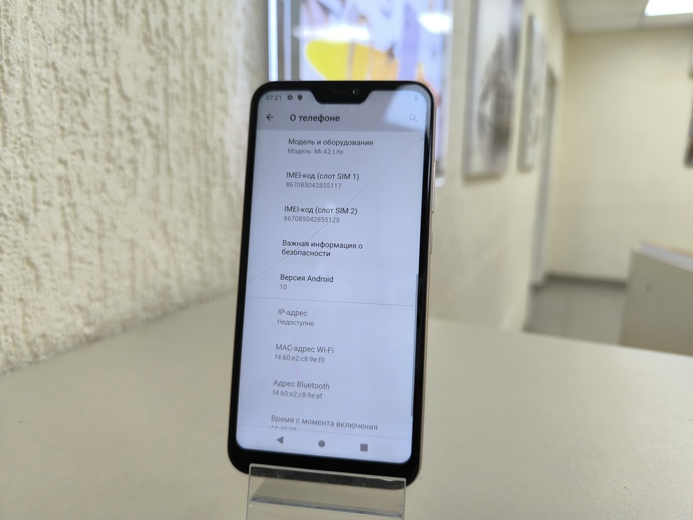 Смартфон Xiaomi Mi A2 Lite 3/32