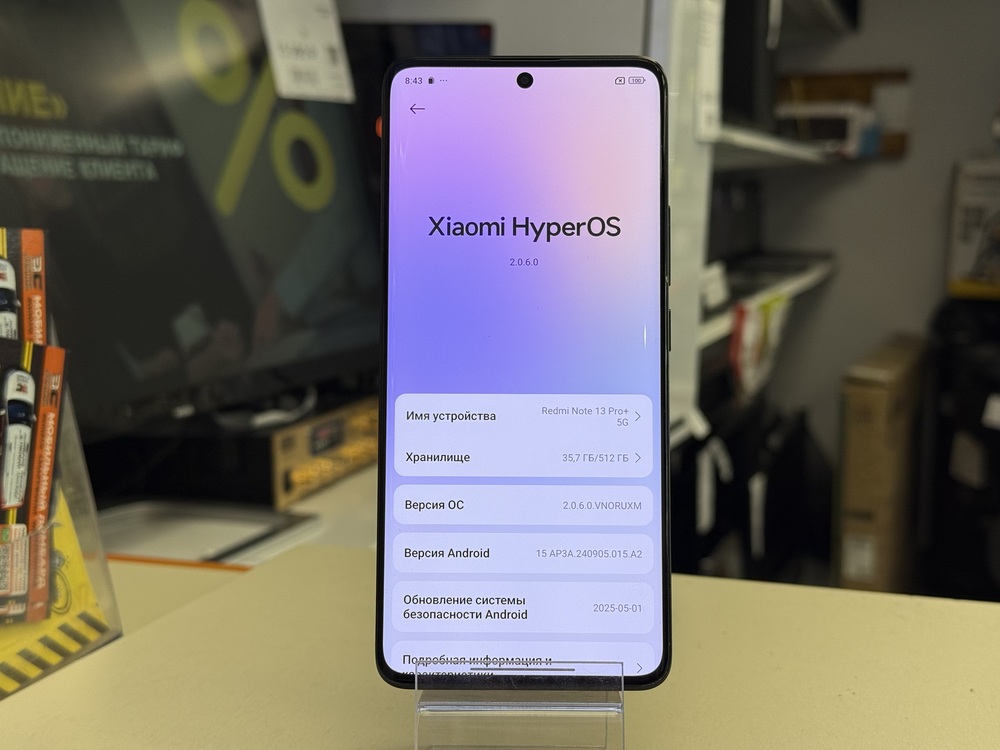 Смартфон Xiaomi Redmi Note 13 Pro+ 12/512