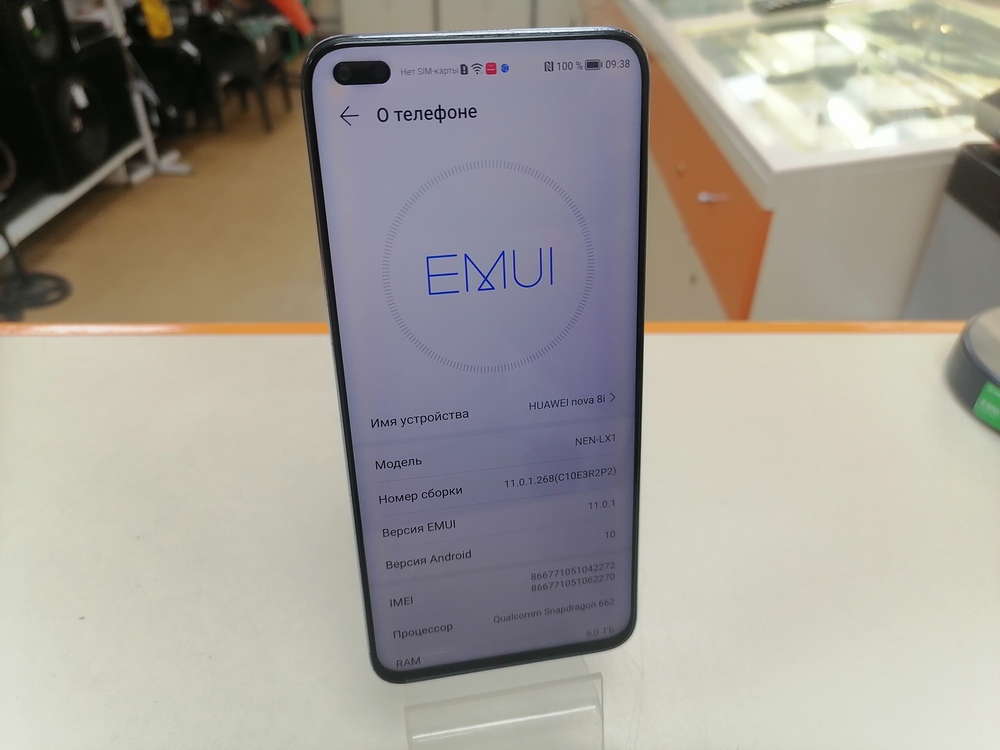 Смартфон Huawei Nova 8i 6/128