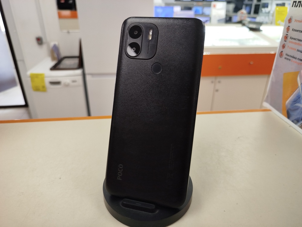 Смартфон Xiaomi POCO C51 2/64