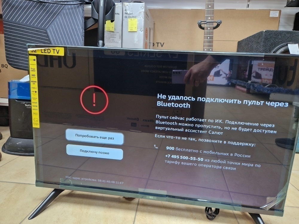 LED Телевизор BQ 32FS34B