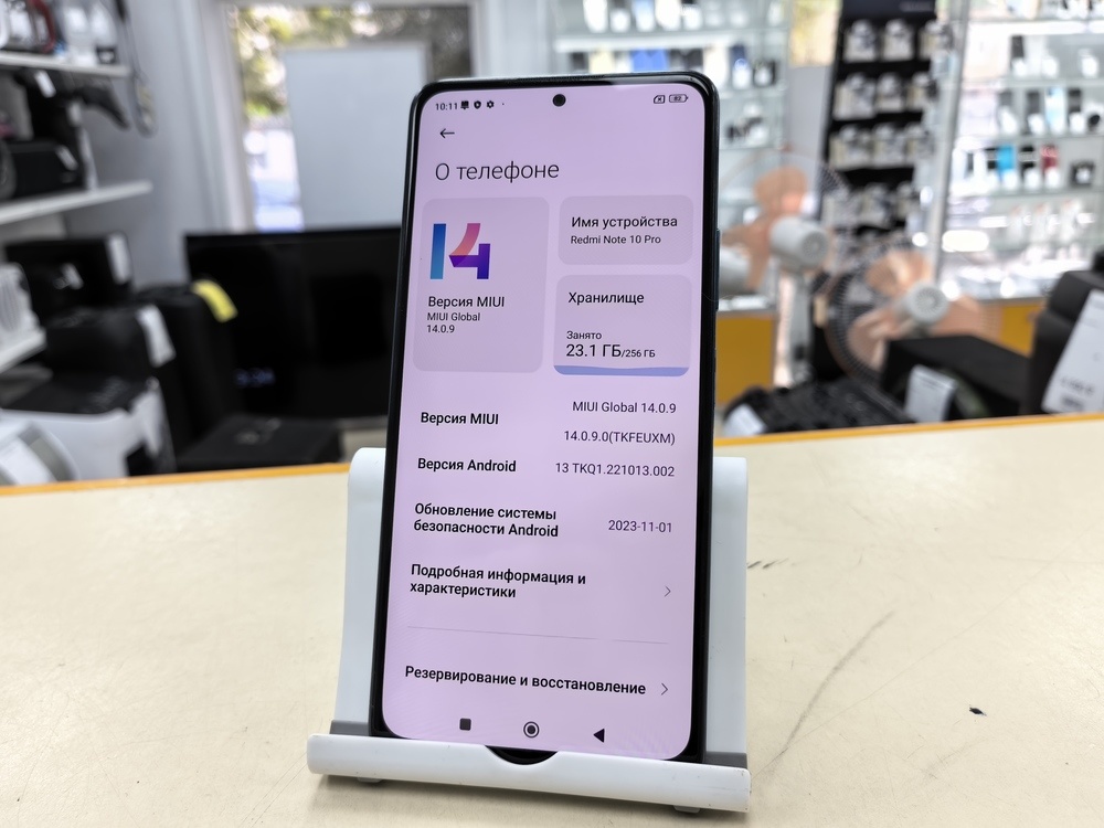 Смартфон Xiaomi Redmi Note 10 Pro 8/256