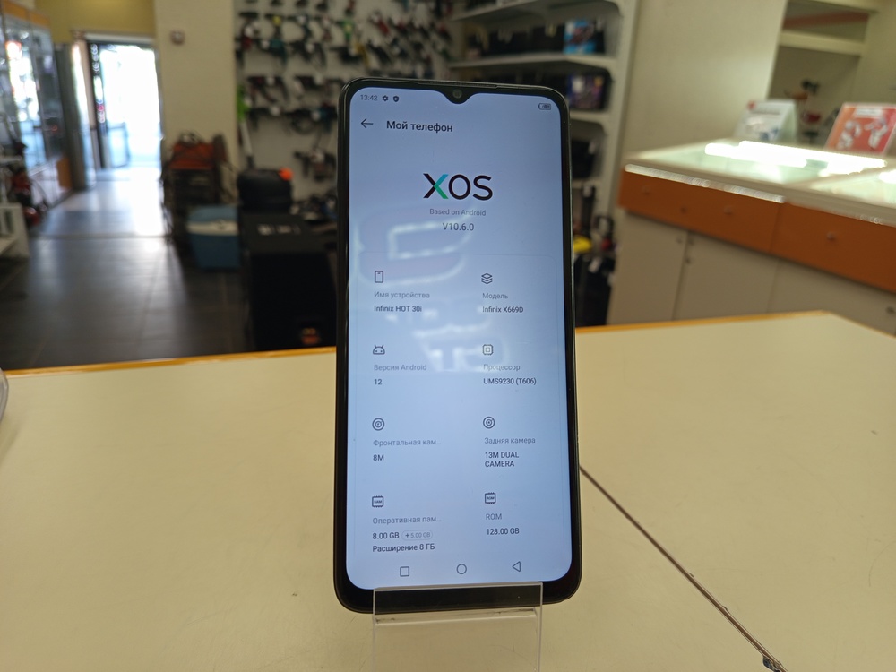 Смартфон Infinix HOT 30i 8/128