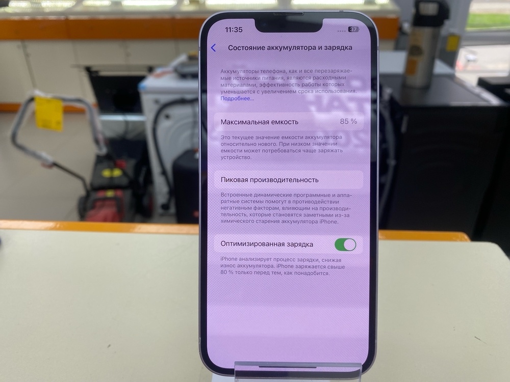 Смартфон Apple Iphone 14 128Gb