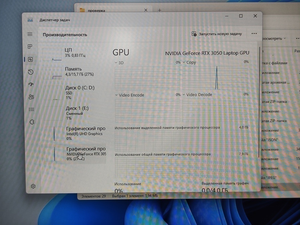 Ноутбук MSI 820XRU; Intel Core i7-12650H, GeForce RTX 3050, 16 Гб, 500 Гб, Нет